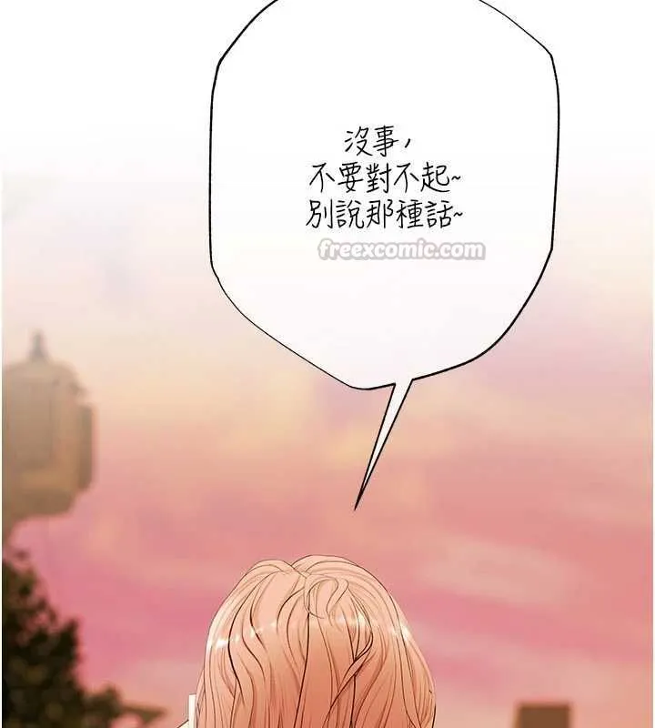 慾債第11話-隨傳隨到的不良債務人