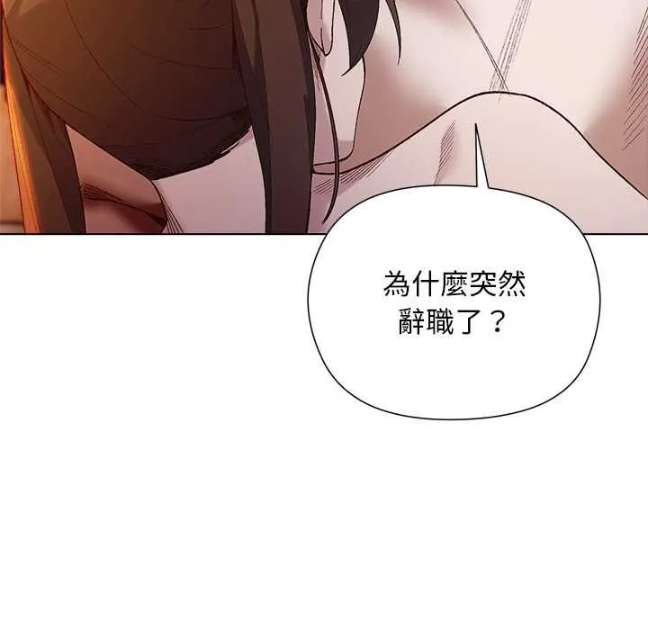 小姐由我來守護第22話