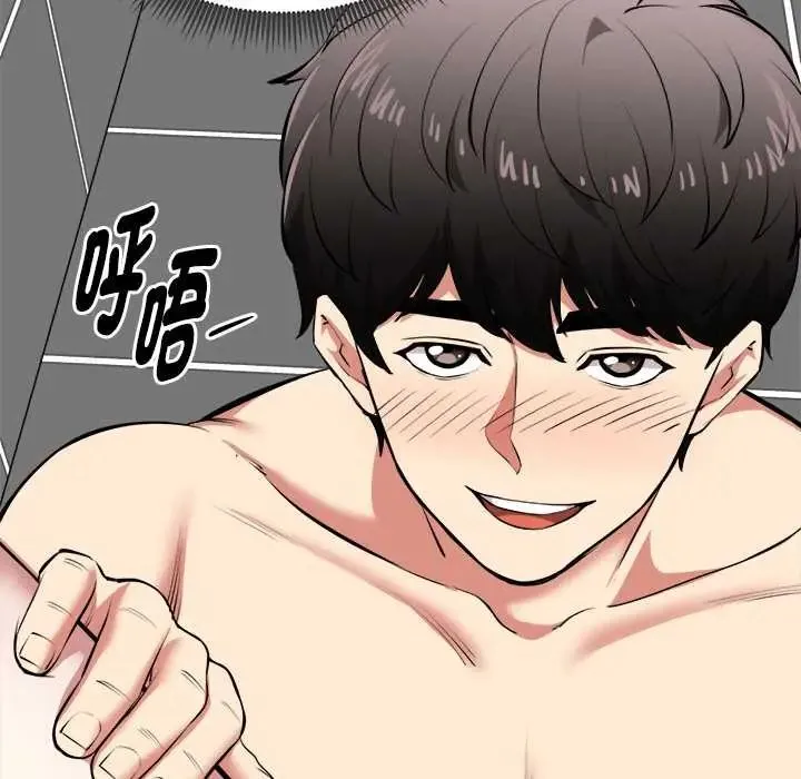 啟動復仇系統第23話