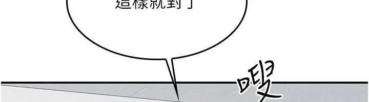 羞恥課堂最終話-用身體感化大眾的萬人迷老師