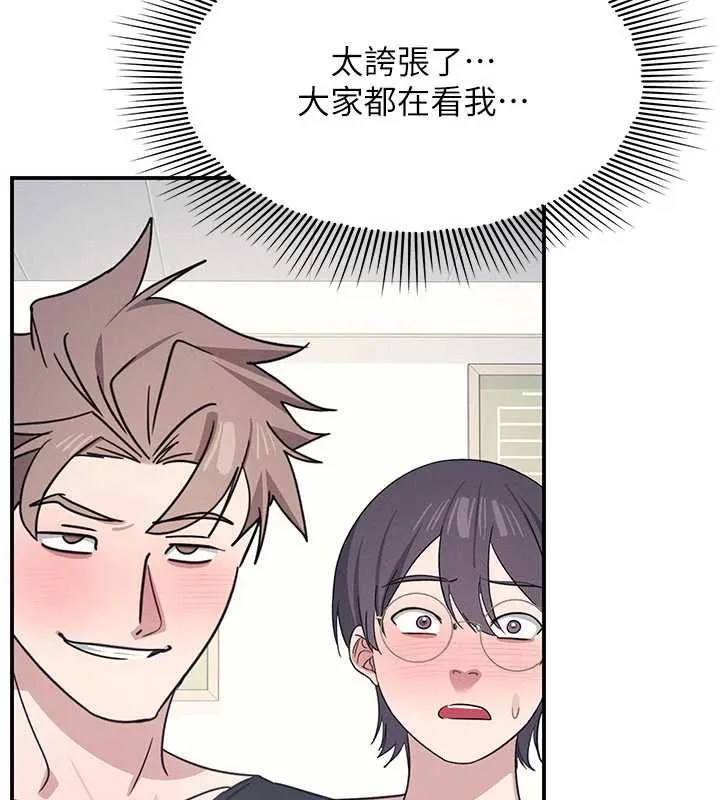 羞恥課堂最終話-用身體感化大眾的萬人迷老師