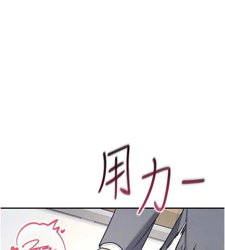 羞恥課堂最終話-用身體感化大眾的萬人迷老師