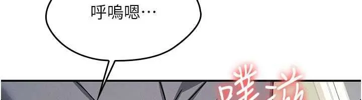 羞恥課堂最終話-用身體感化大眾的萬人迷老師