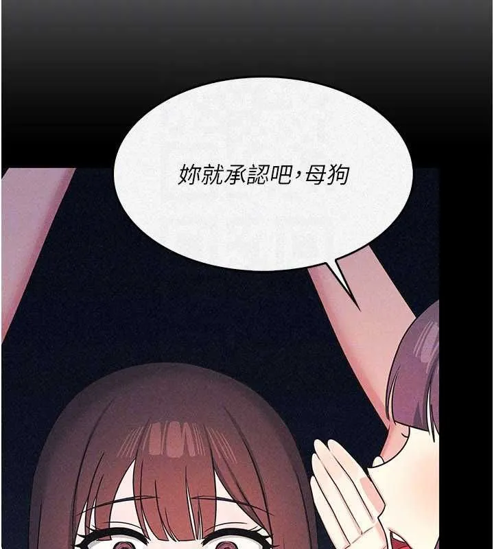 羞恥課堂最終話-用身體感化大眾的萬人迷老師