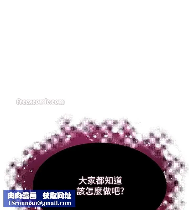 羞恥課堂最終話-用身體感化大眾的萬人迷老師