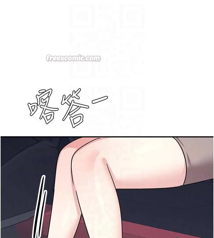 羞恥課堂最終話-用身體感化大眾的萬人迷老師