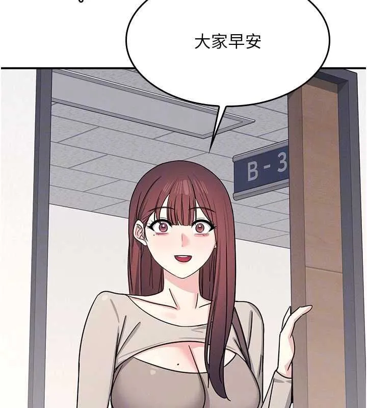 羞恥課堂最終話-用身體感化大眾的萬人迷老師