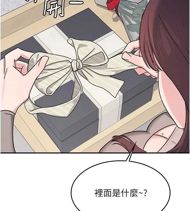 羞恥課堂最終話-用身體感化大眾的萬人迷老師