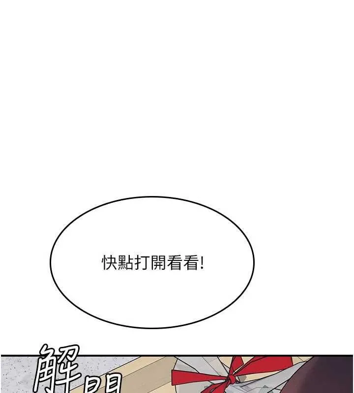 羞恥課堂最終話-用身體感化大眾的萬人迷老師