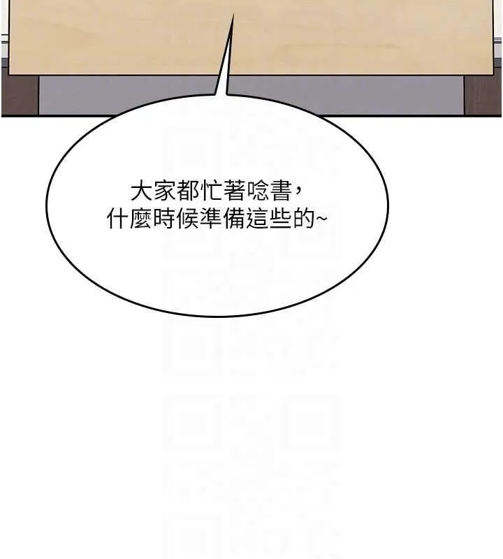 羞恥課堂最終話-用身體感化大眾的萬人迷老師
