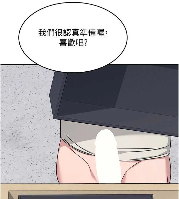 羞恥課堂最終話-用身體感化大眾的萬人迷老師