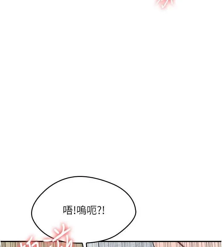羞恥課堂最終話-用身體感化大眾的萬人迷老師