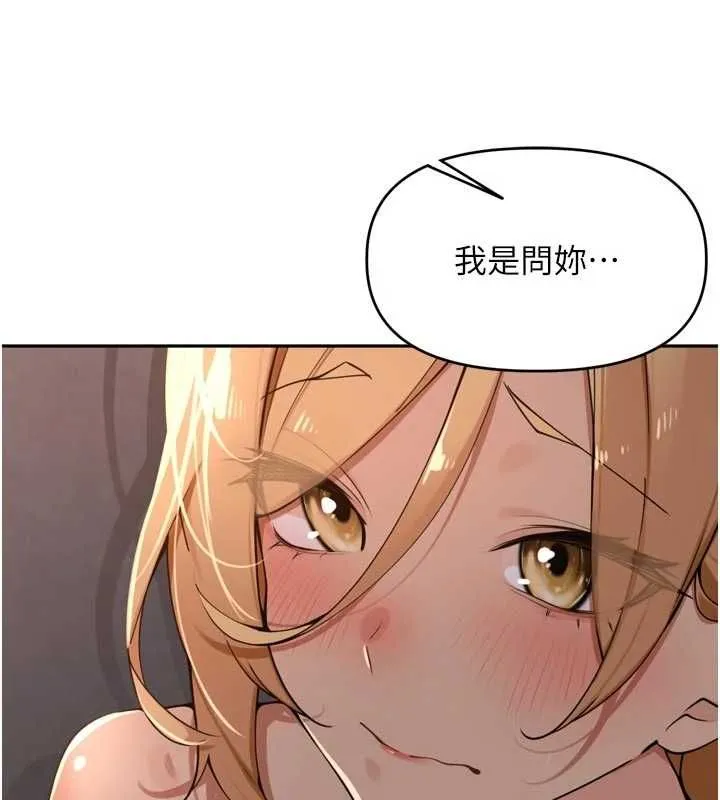 裡長孫子開麥啦第39話-野戰加顏射青梅竹馬