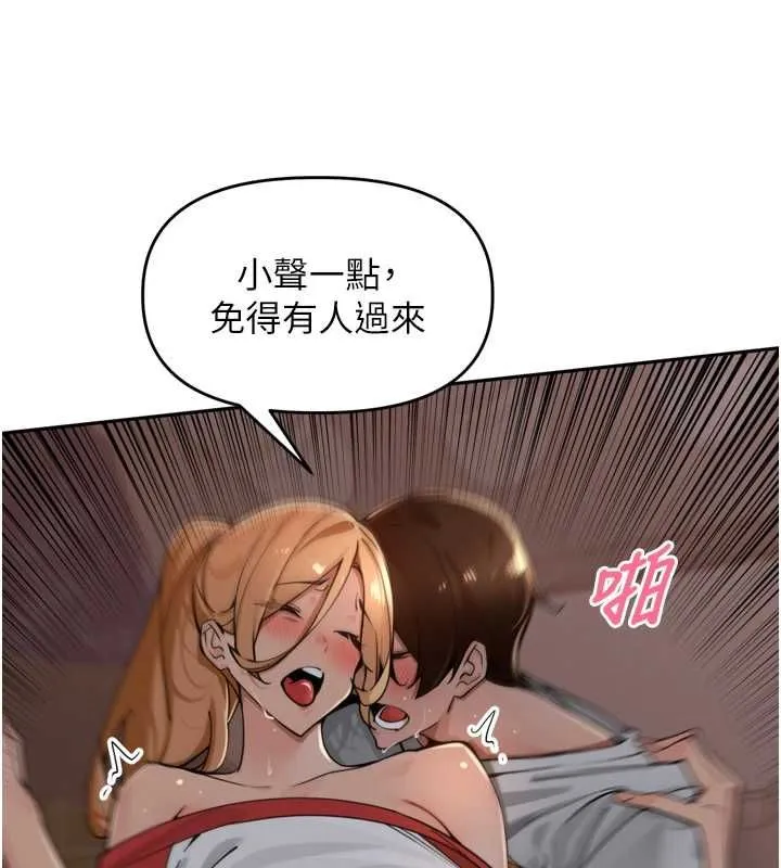 裡長孫子開麥啦第39話-野戰加顏射青梅竹馬