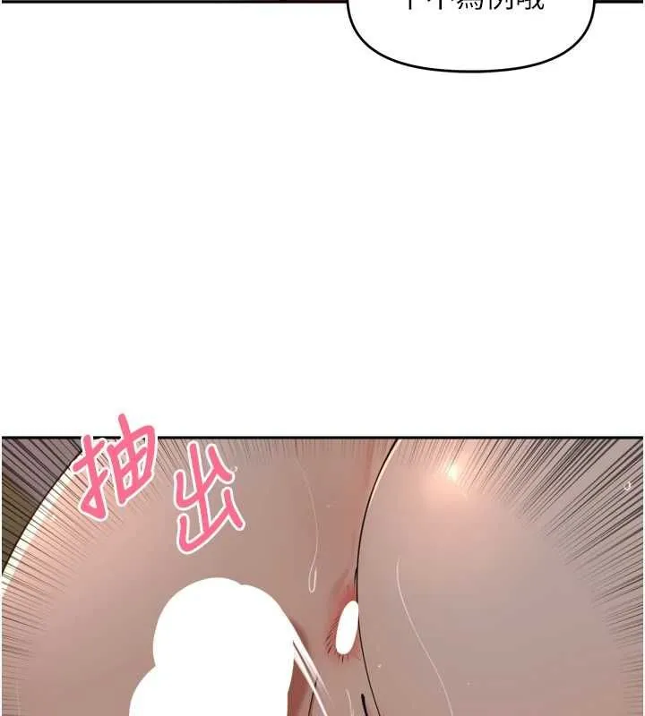 裡長孫子開麥啦第39話-野戰加顏射青梅竹馬