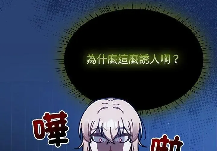 熱情拳擊館第74話