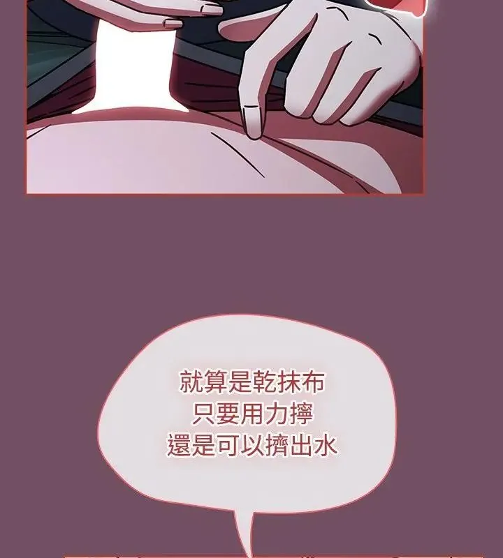 熱情拳擊館第74話
