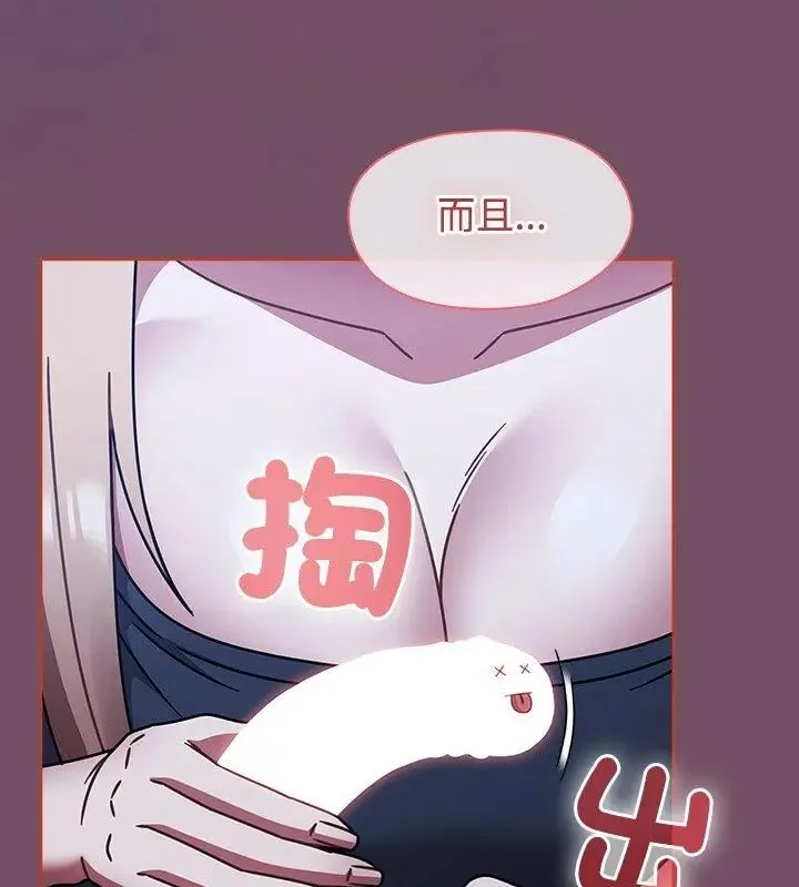 熱情拳擊館第74話