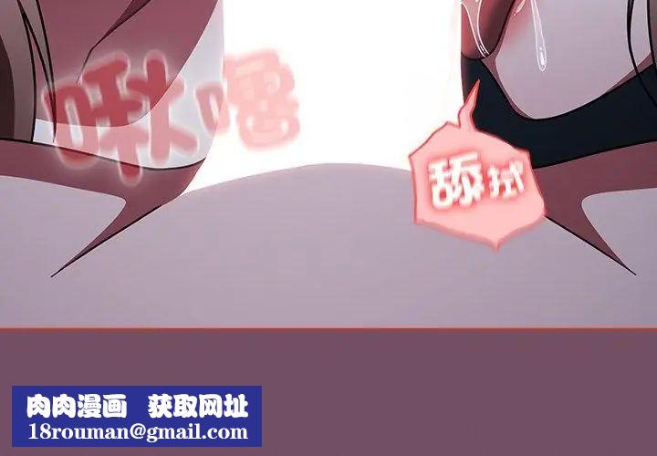 热情拳击馆第74話