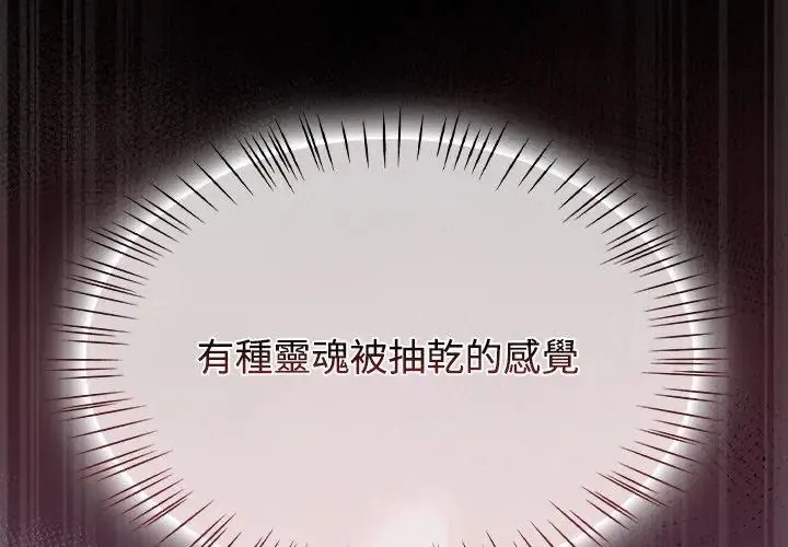 熱情拳擊館第74話