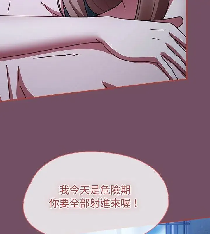 熱情拳擊館第74話