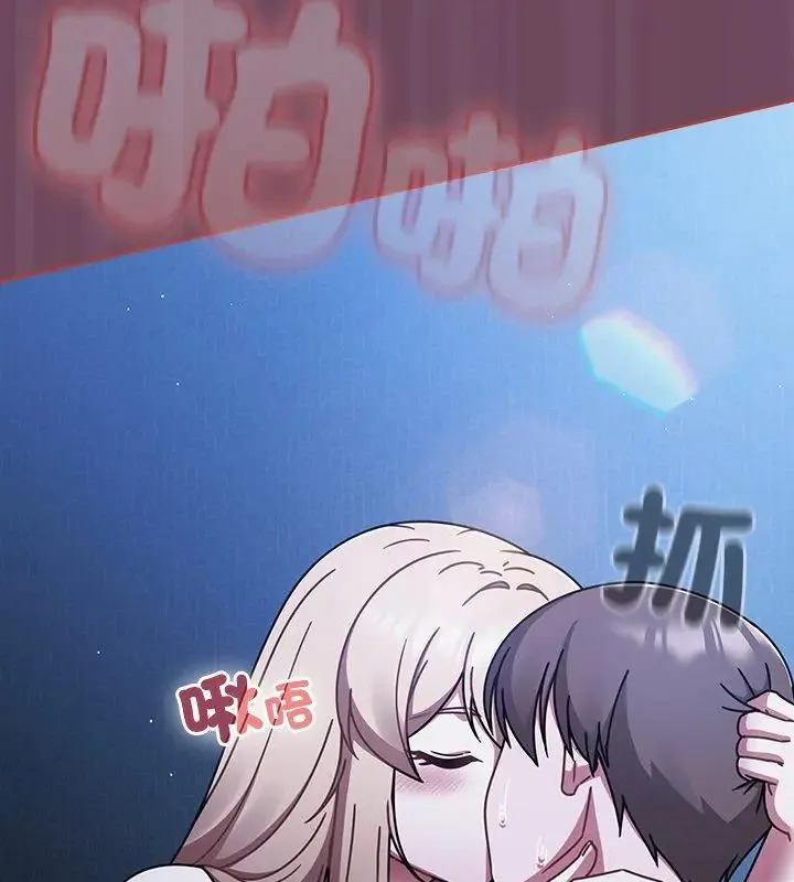 熱情拳擊館第74話