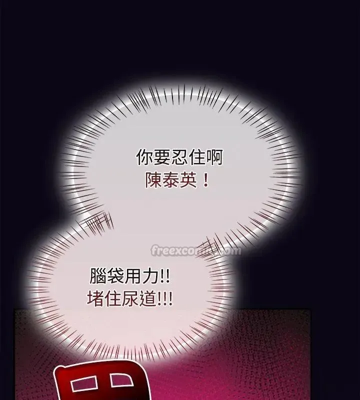 熱情拳擊館第74話