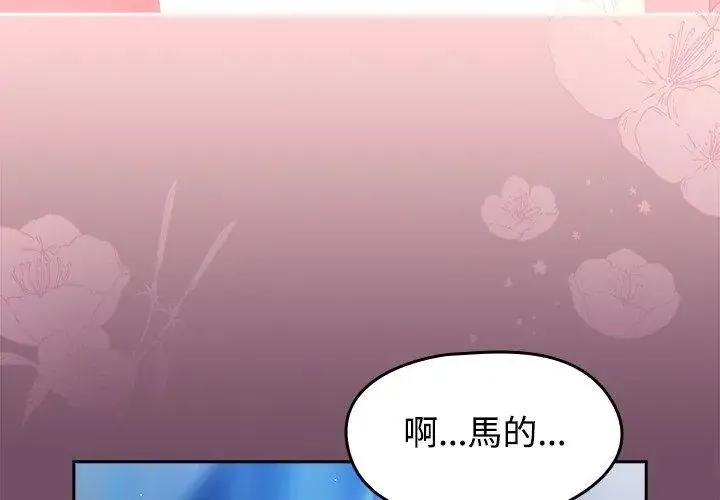 熱情拳擊館第74話