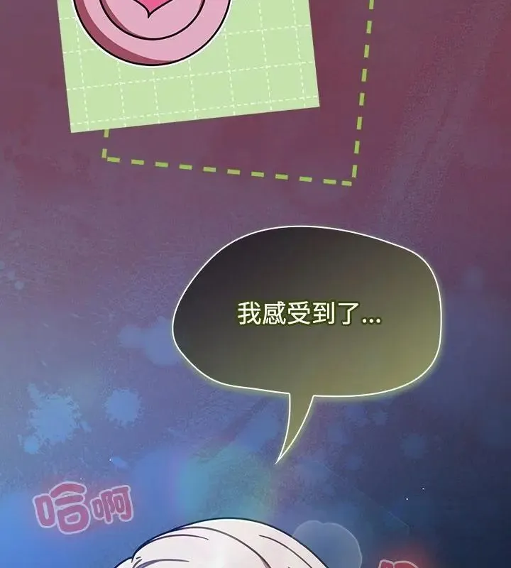 熱情拳擊館第74話