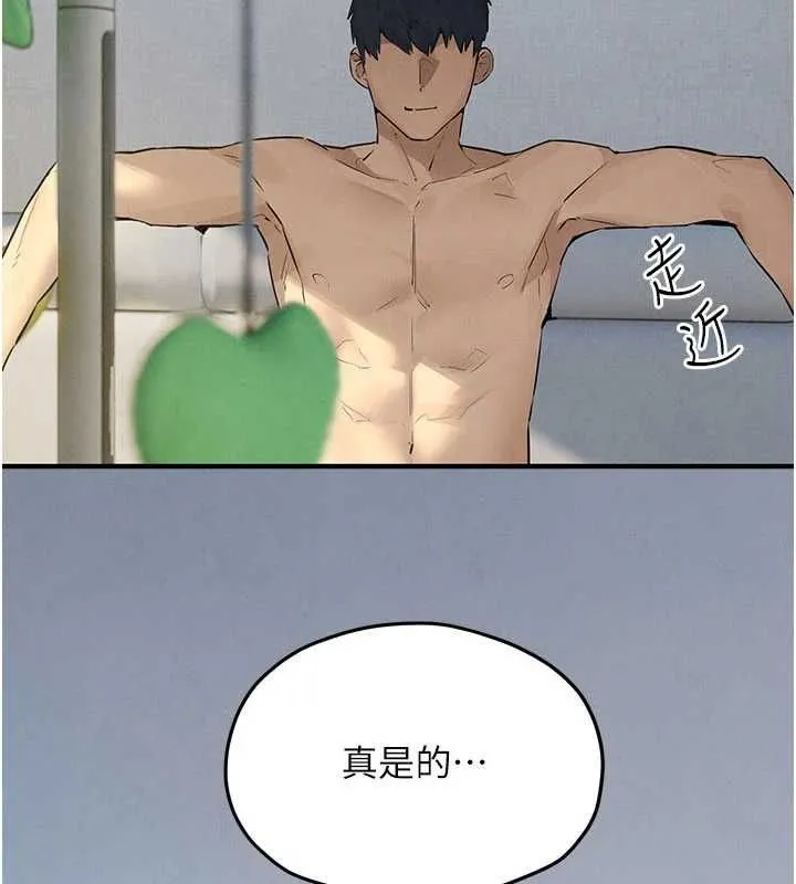慾海交鋒第93話-往我體內射第二胎&hearts;︎