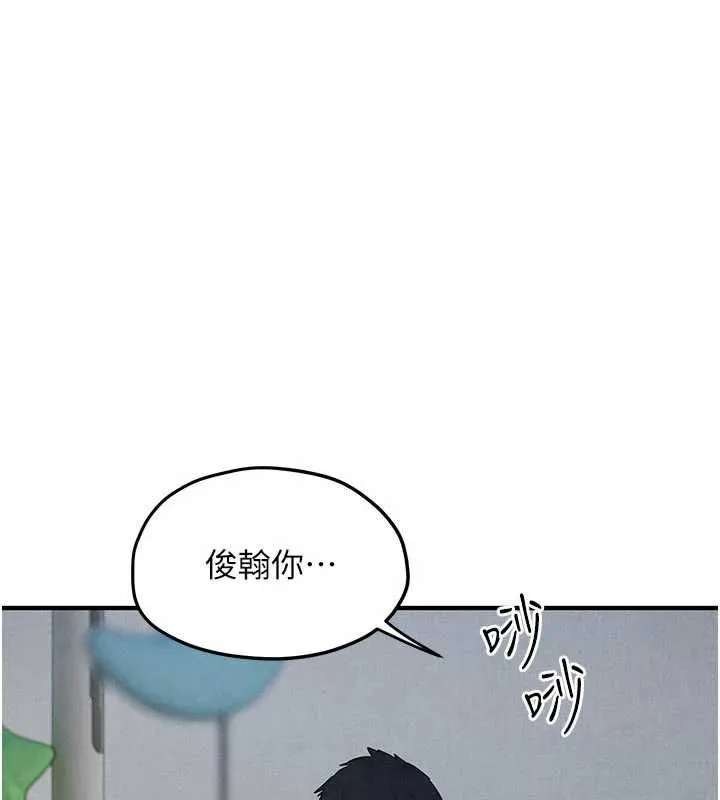 慾海交鋒第93話-往我體內射第二胎&hearts;︎