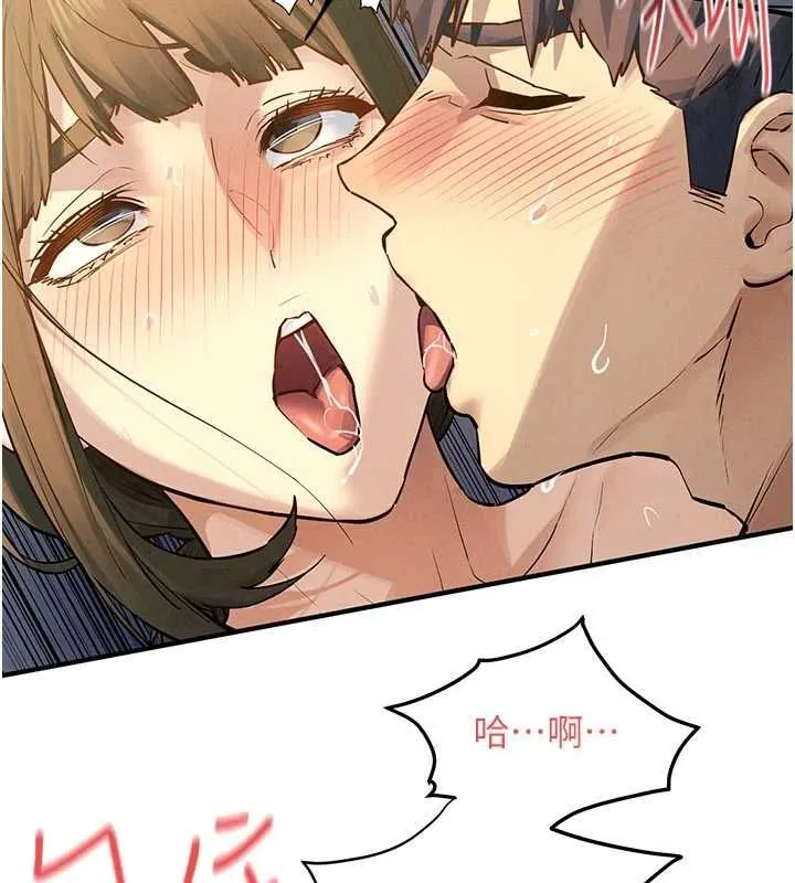 慾海交鋒第93話-往我體內射第二胎&hearts;︎