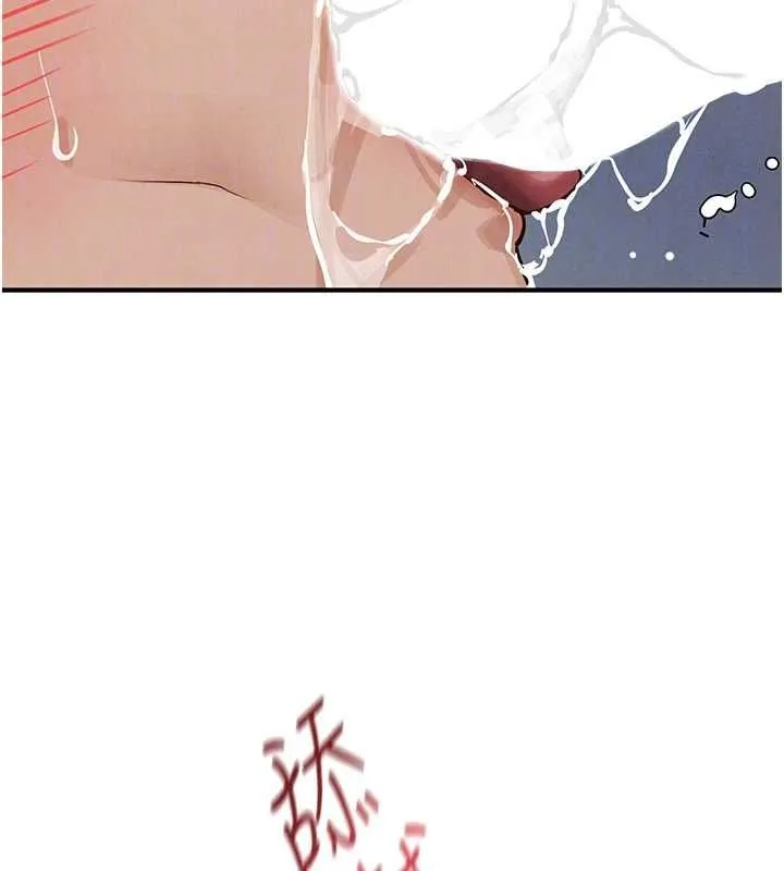 慾海交鋒第93話-往我體內射第二胎&hearts;︎