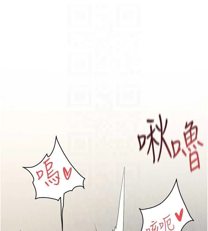 慾海交鋒第93話-往我體內射第二胎&hearts;︎