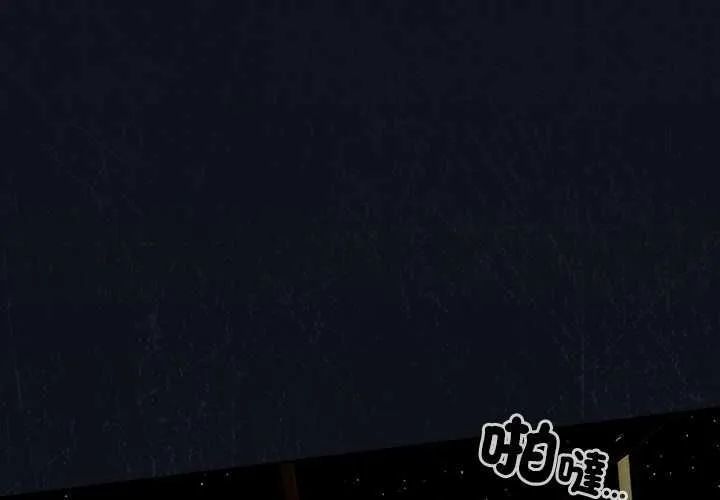 與眾不同的兄妹第48話