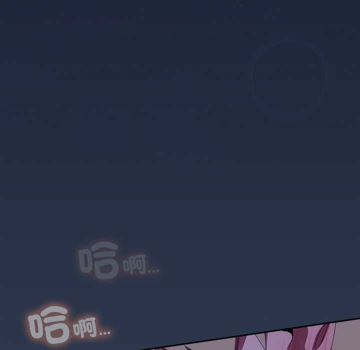 与众不同的兄妹第48話