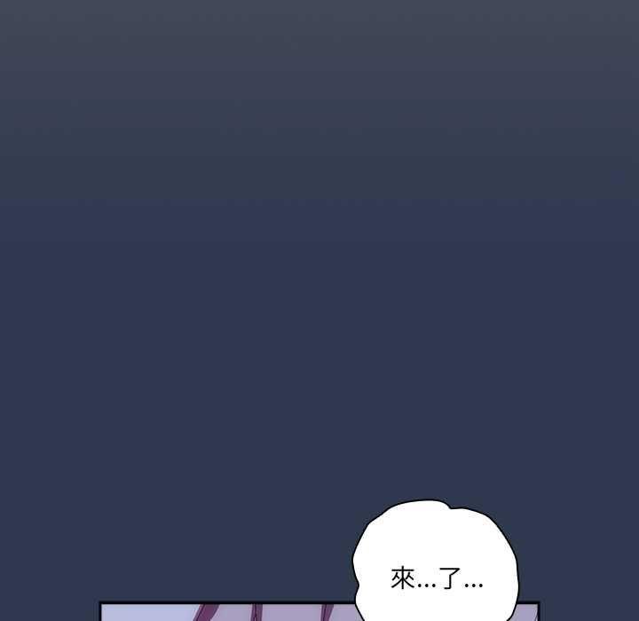 与众不同的兄妹第48話