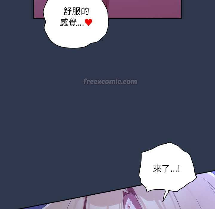 與眾不同的兄妹第48話