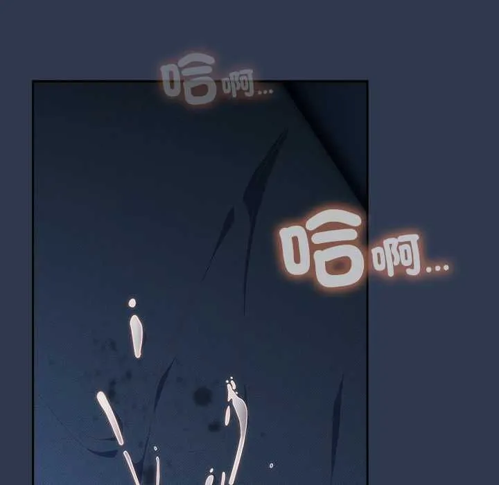 與眾不同的兄妹第48話