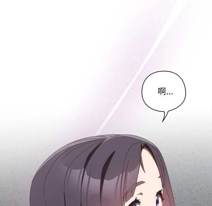 與眾不同的兄妹第48話