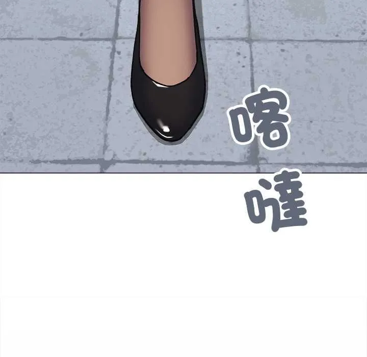 缺德邻居难相处第85話