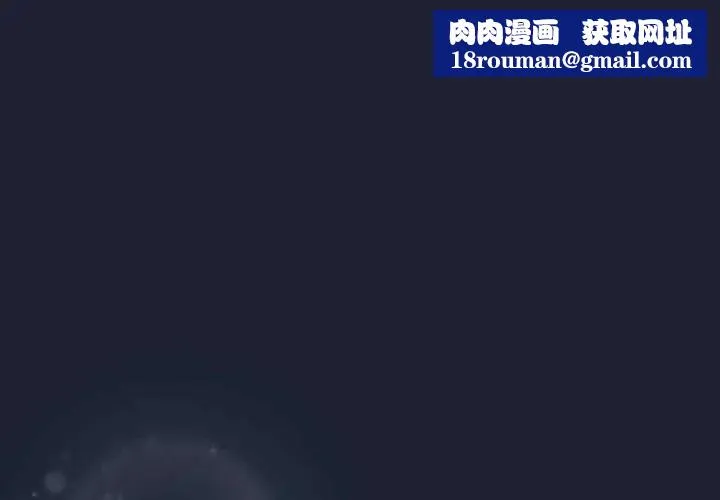 配角的生存任務第66話