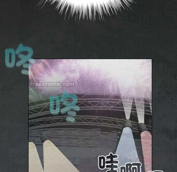 配角的生存任務第66話