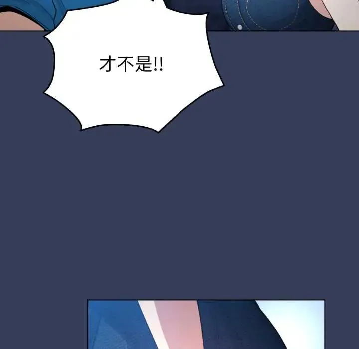 配角的生存任務第66話