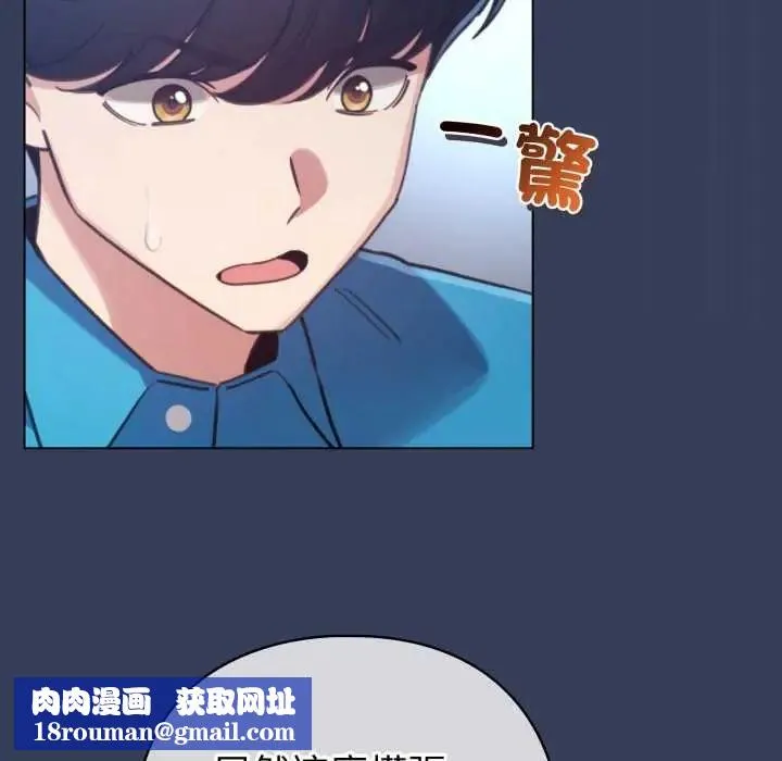 配角的生存任務第66話