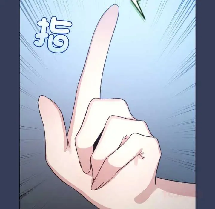配角的生存任務第66話
