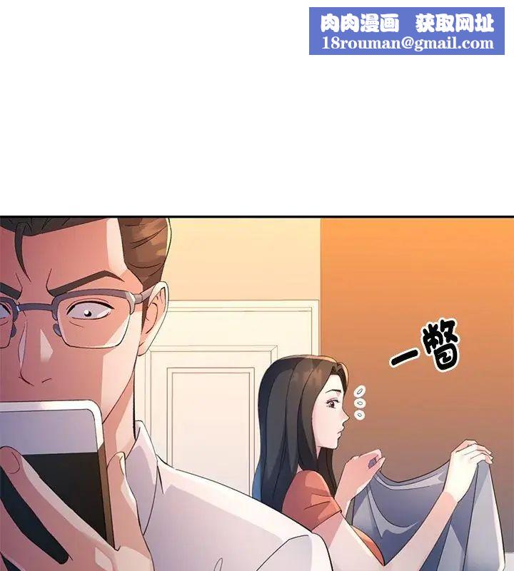 特別課程第16話