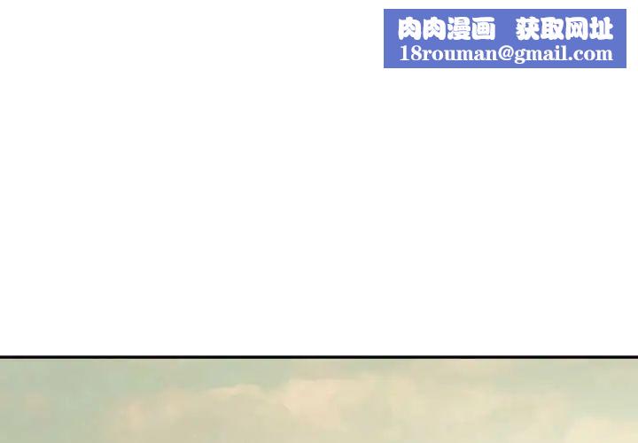 公主殿下要收种子啦！第34話