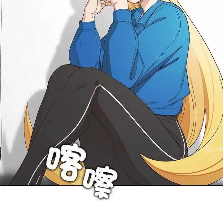 公主殿下要收種子啦！第34話