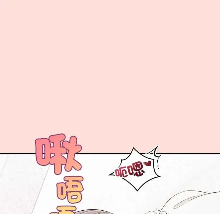 公主殿下要收種子啦！第34話